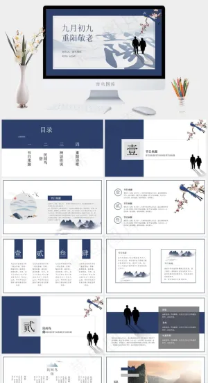 灰色中国风标准PPT模板预览图