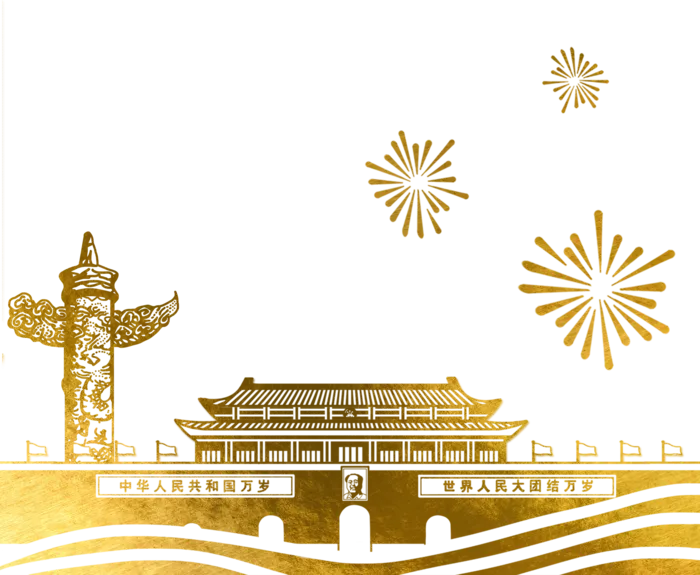 *建军节建党国庆节党建元素图片 卡通手绘PNG透明免扣PS素材