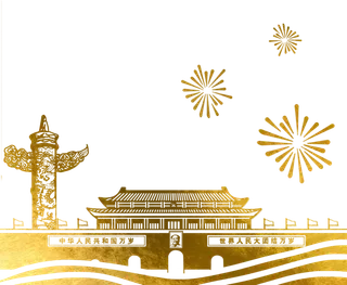 *建军节建党国庆节党建元素图片 卡通手绘PNG透明免扣PS素材