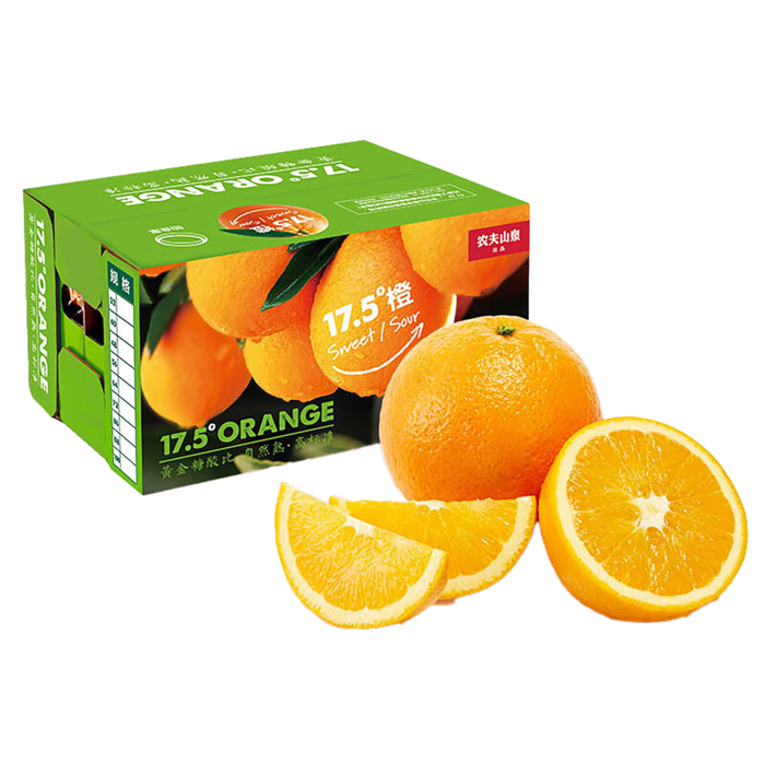 脐橙 (1)水果超市商品白底图免抠实物摄影png格式图片透明底