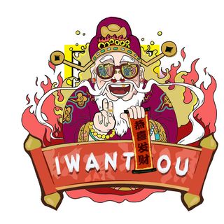 2022虎年吉祥物卡通公仔小老虎形象设计福字元素手绘插画psd素材