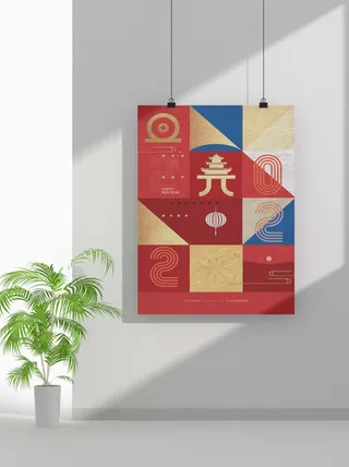 2022虎年春节元旦节气节庆新年喜庆海报