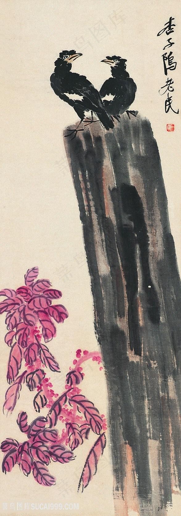 齐白石双鸟与植物国画图片