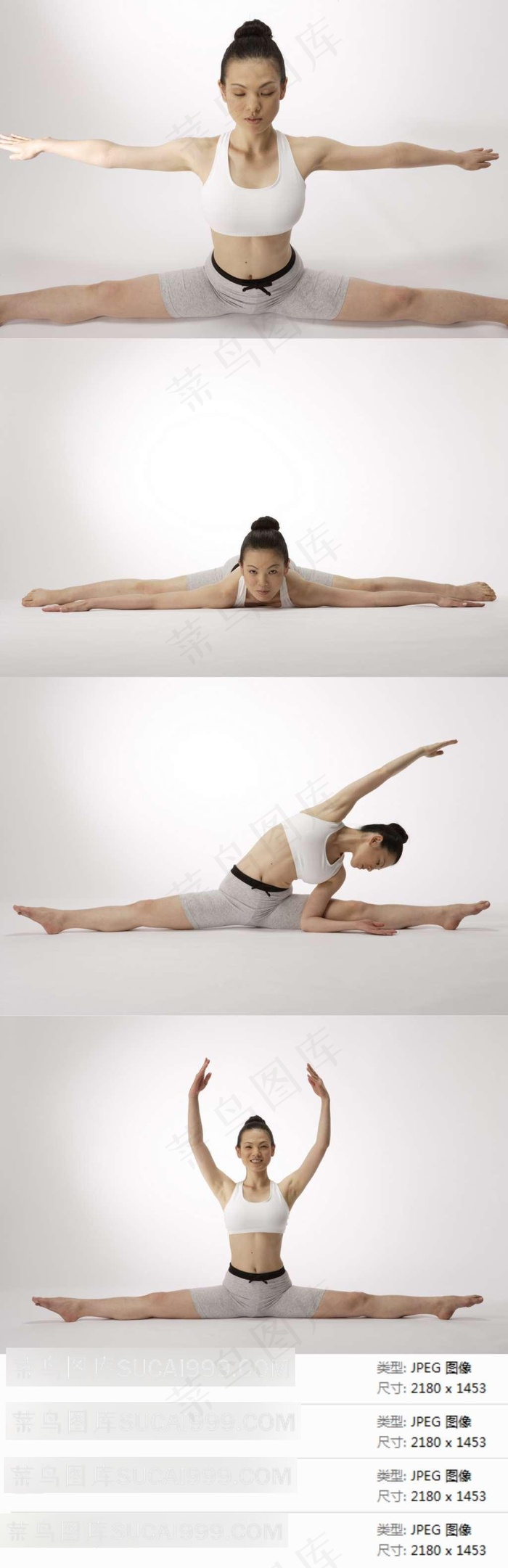 瑜伽运动美女素材