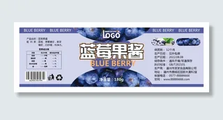 蓝莓果酱不干胶标签贴纸模板