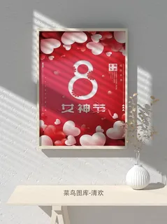 创意女王节女神三八妇女节活动宣传促销海报 创意女王节女神三八妇女节活动宣传促销海报