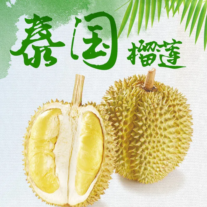 新鲜水果电商首页海报主图PSD设计素材香蕉芒果脐橙详情主图装修模板psd模版下载