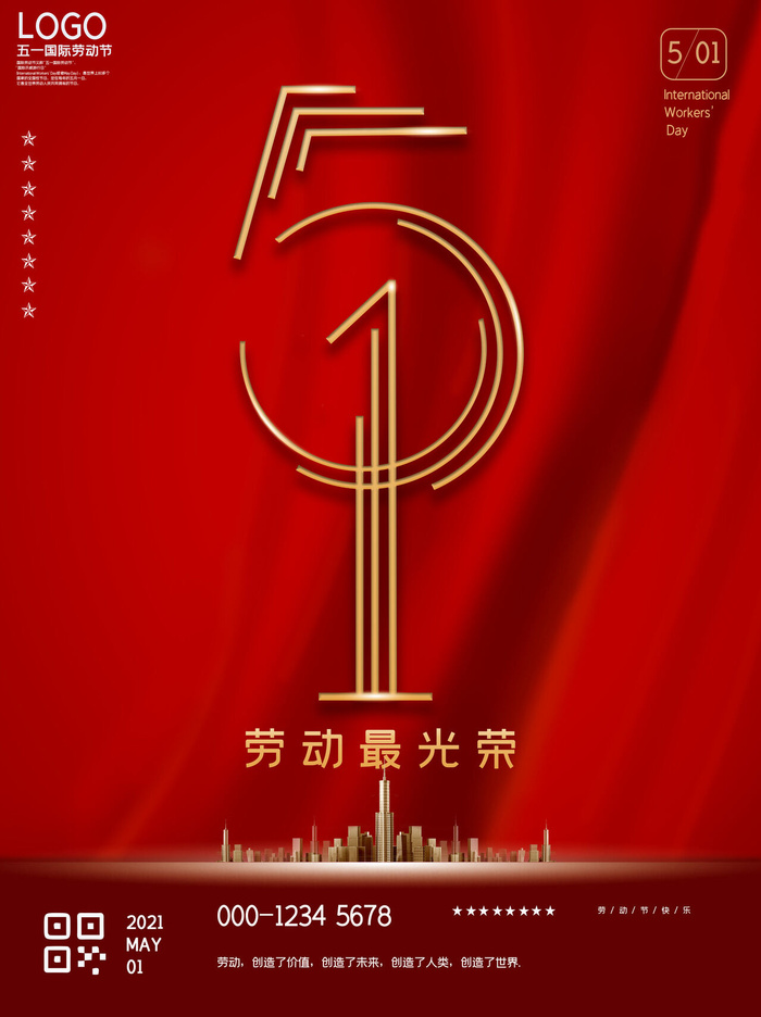 五一51劳动节促销致敬劳动者放假通知海报背景PSD设计素材模板psd模版下载