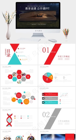 计划
项目展示
橘色橙色灰色蓝色突出实景风PPT模板预览图