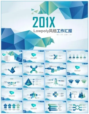 Low Poly低多边形风格工作总结报告ppt模板预览图