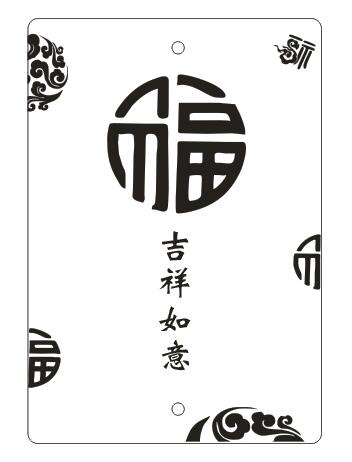 车挂模板-福2cdr矢量模版下载