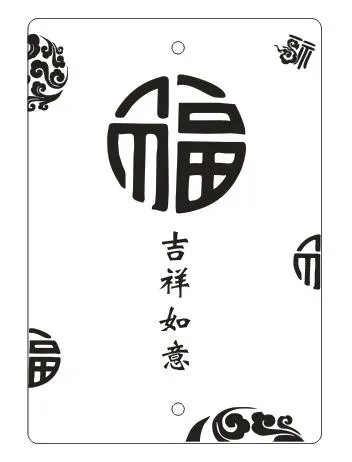 车挂模板-福2cdr矢量模版下载