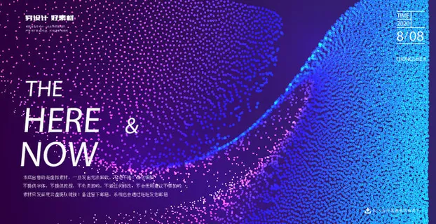 几何抽象粒子线条光线科技感网页banner展板背景AI矢量设计素材