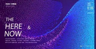 几何抽象粒子线条光线科技感网页banner展板背景AI矢量设计素材