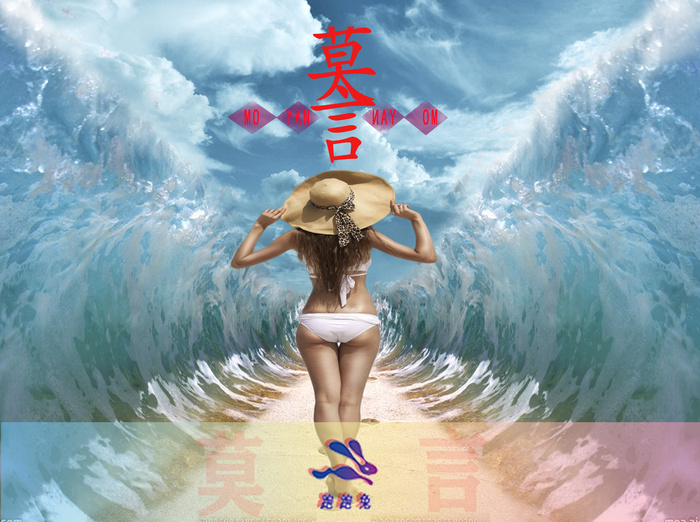 海浪合成创意海报