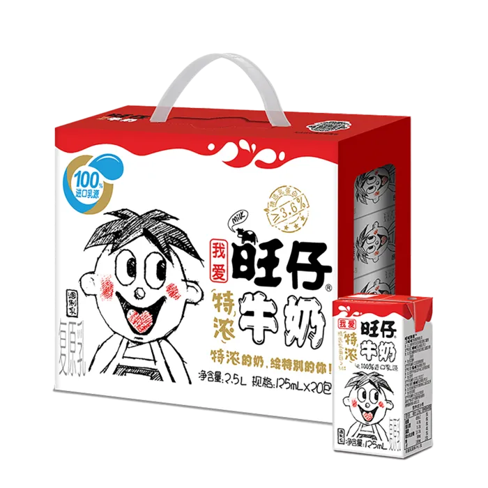 旺仔8超市商品白底图免抠实物摄影png格式图片透明底