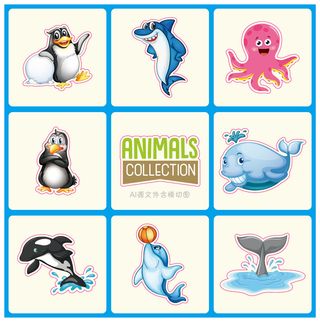 卡通动物不干胶标签贴纸