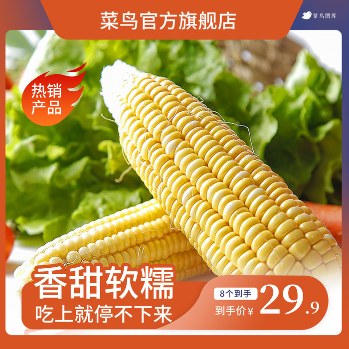 通用电商淘宝主图 淘宝主图 产品图psd模版下载