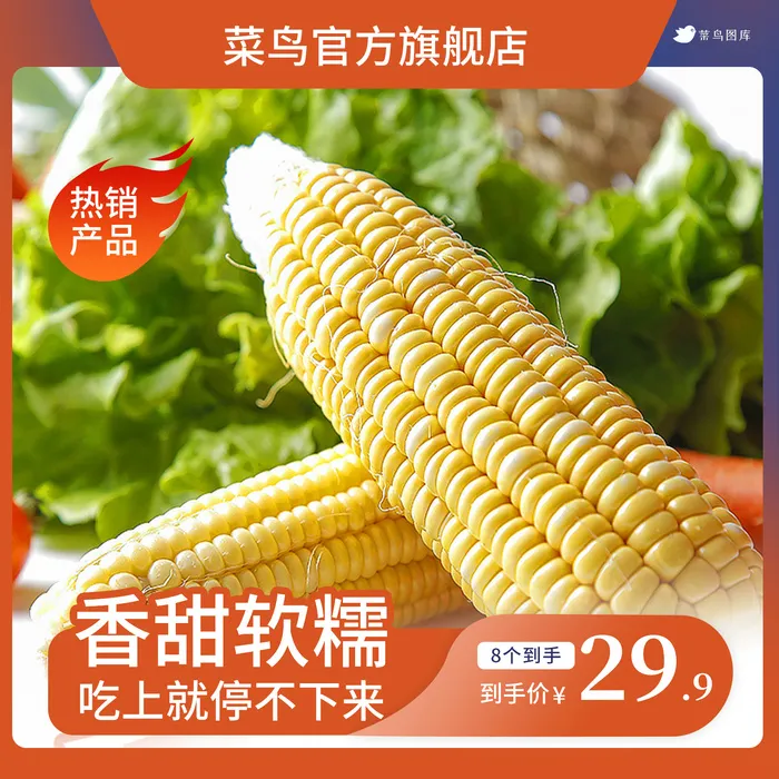 通用电商淘宝主图 淘宝主图 产品图psd模版下载