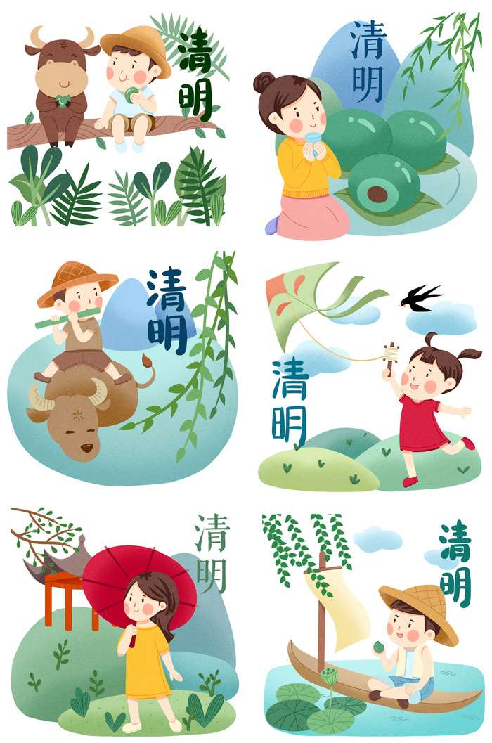 清明节青团卡通踏青人物男女孩放牛娃元素春季春游PSD设计PNG素材