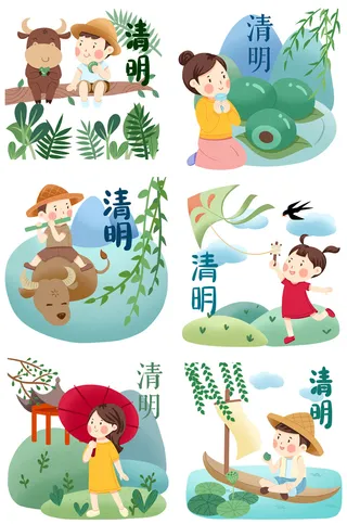 清明节青团卡通踏青人物男女孩放牛娃元素春季春游PSD设计PNG素材