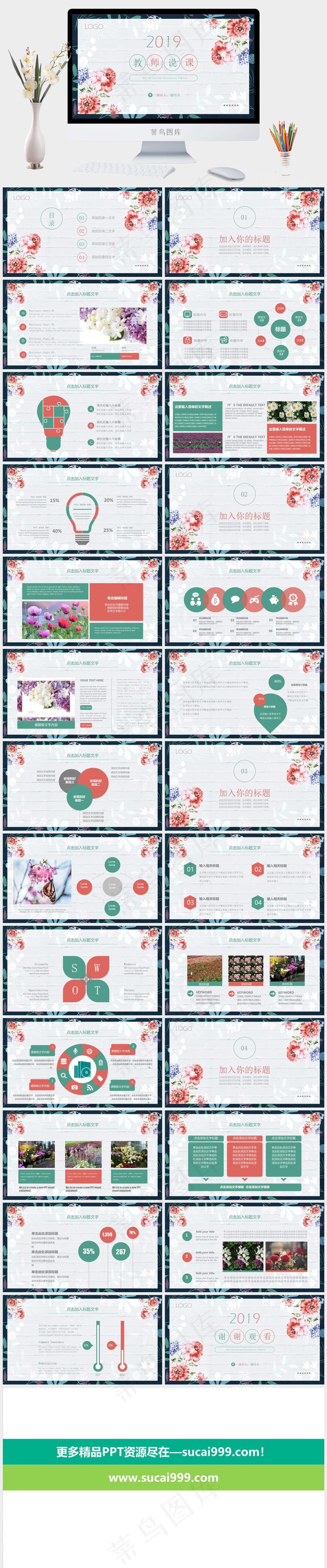 灰色水彩风营销PPT模板