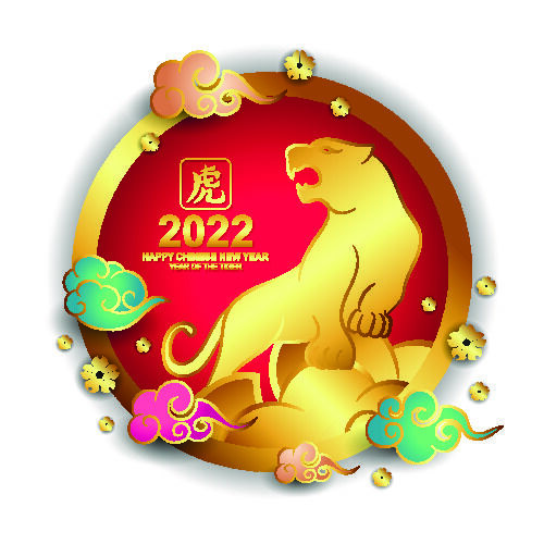 设计卡通老虎装饰新年