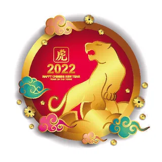 设计卡通老虎装饰新年