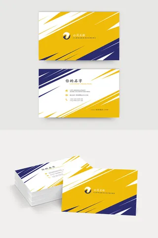 联系人  文具  身份  访问  专业 名片  屏蔽门  屏蔽