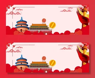 国庆节高清背景图片素材建军建党PSD分层设计底图展板banner模版