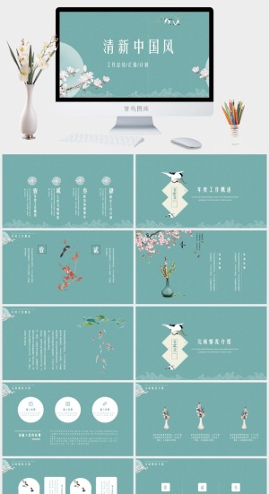 中国风PPT模板预览图