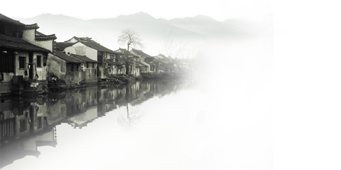 古典元素传统人家