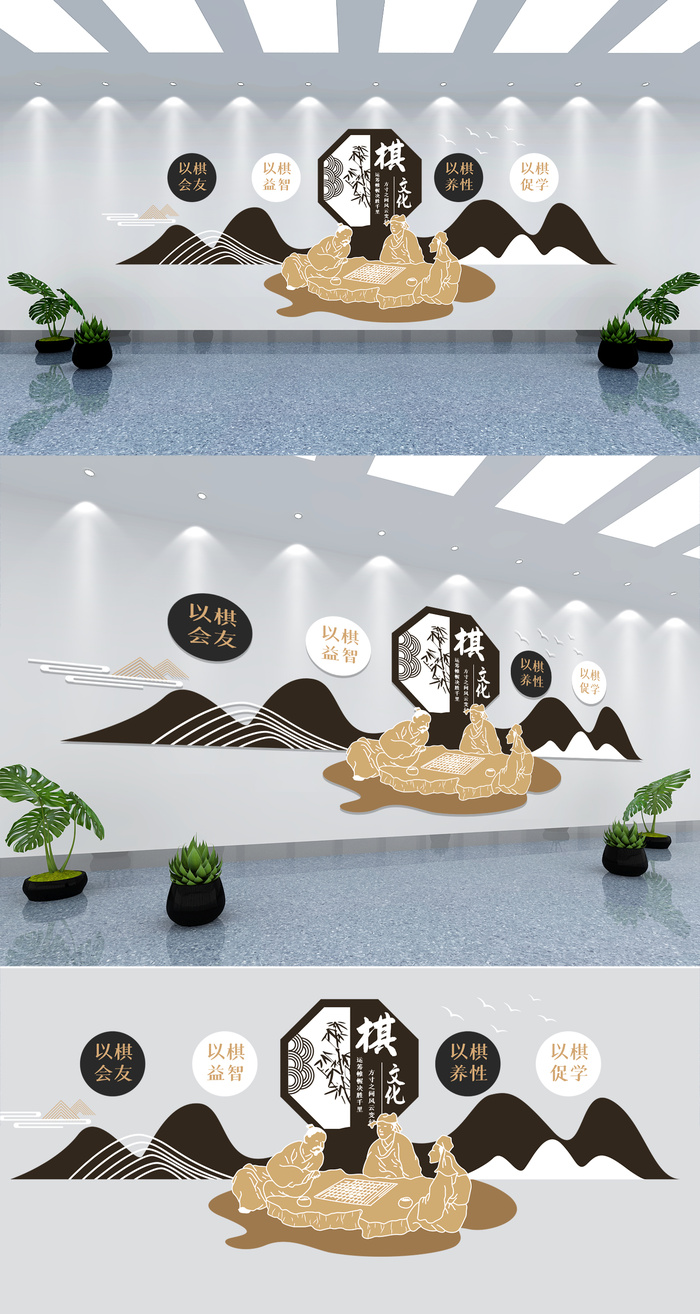 棋文化棋艺术文化墙展馆展厅文化墙ai矢量模版下载