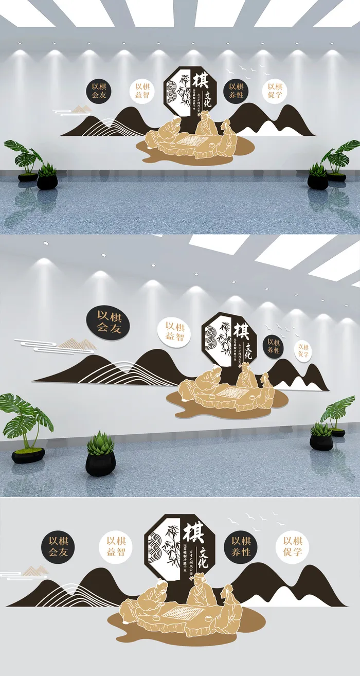 棋文化棋艺术文化墙展馆展厅文化墙ai矢量模版下载