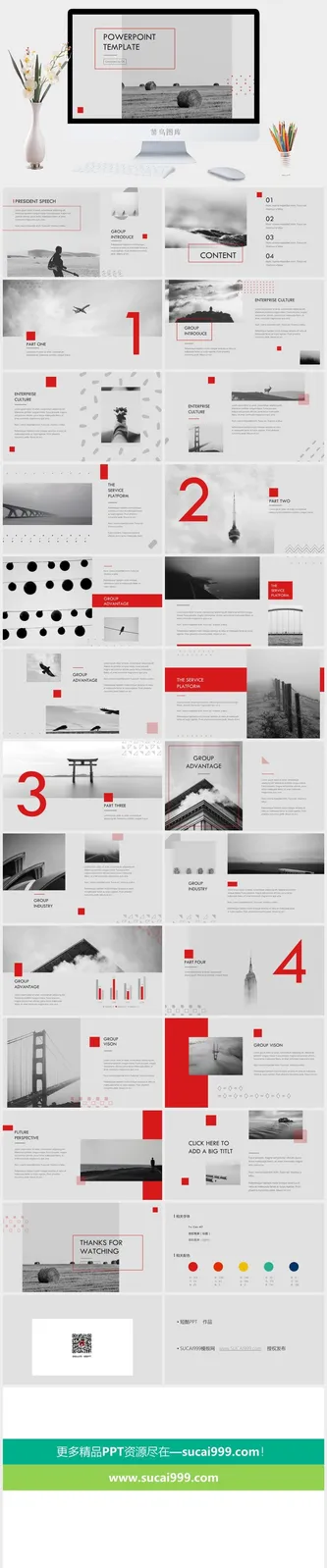 大气高端时尚杂志几何风商务总结汇报ppt模板预览图