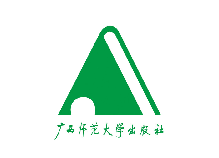 广西师范大学出版社矢量LOGO标志ai矢量模版下载