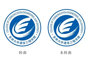 吉林大学通信工程学院LOGO
