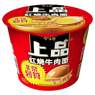 今麦郎 (12)超市商品白底图免抠实物摄影png格式图片透明底