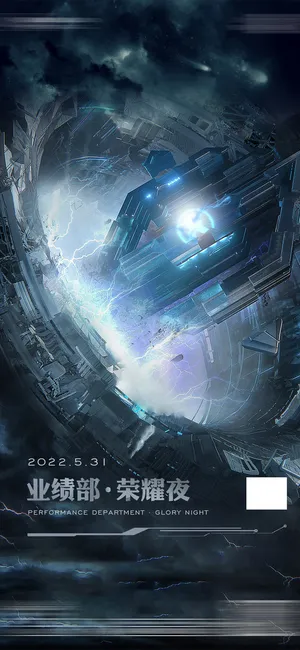 酒吧日常朋友圈海报