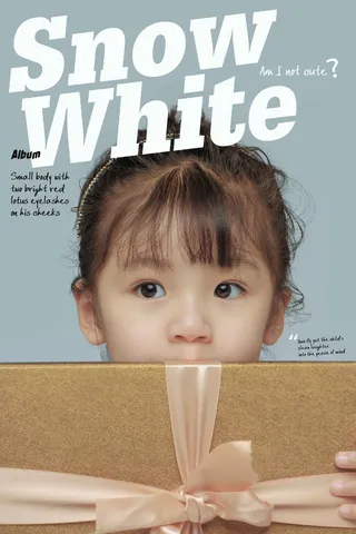 时尚儿童PSD文字41款