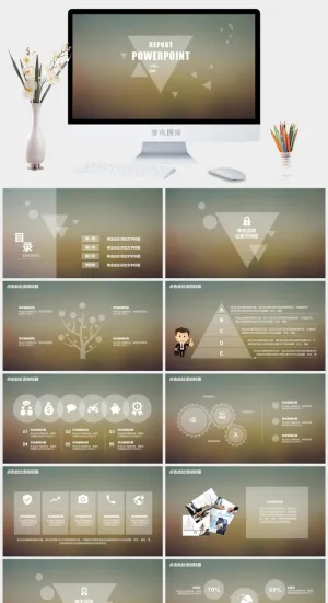 简约朦胧半透明IOS风PPT模板预览图
