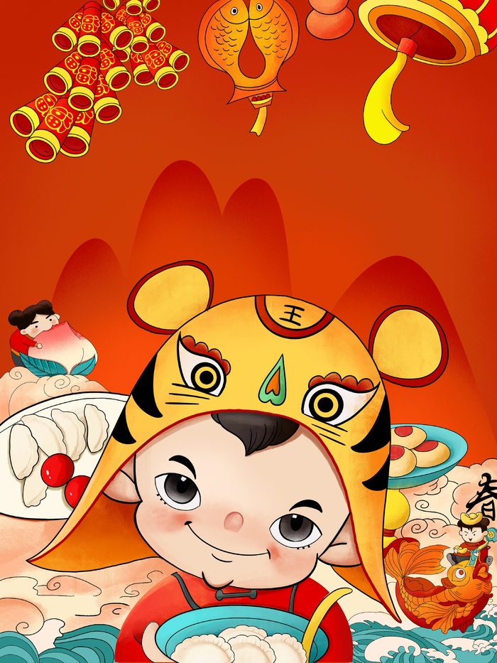 虎年中国风萌虎插画psd模版下载