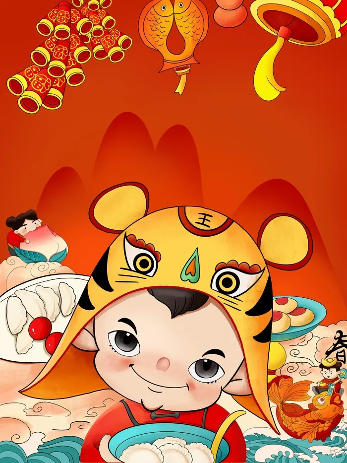 虎年中国风萌虎插画psd模版下载
