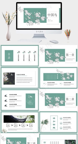 白色卡通风PPT模板预览图