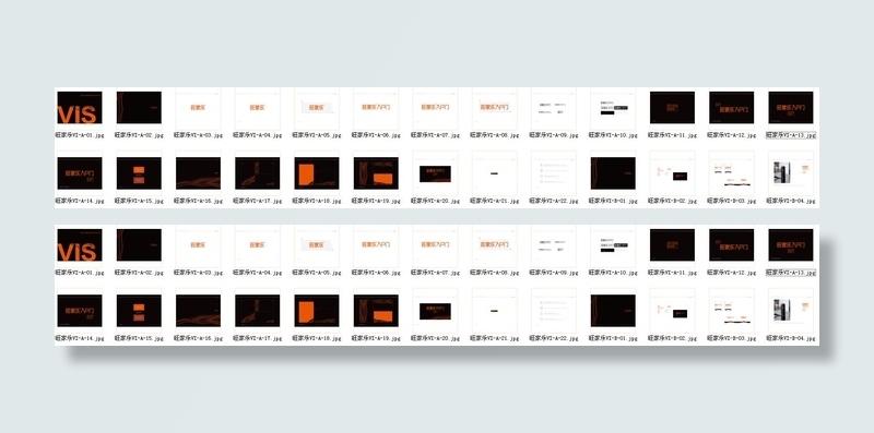 旺家乐全套VI-A部分ai矢量模版下载