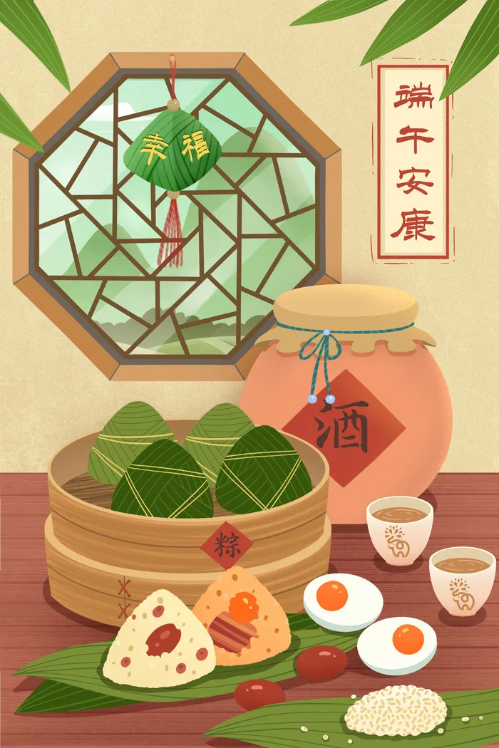 国潮风中国传统节日端午节赛龙舟粽子场景插画海报PSD设计素材psd模版下载