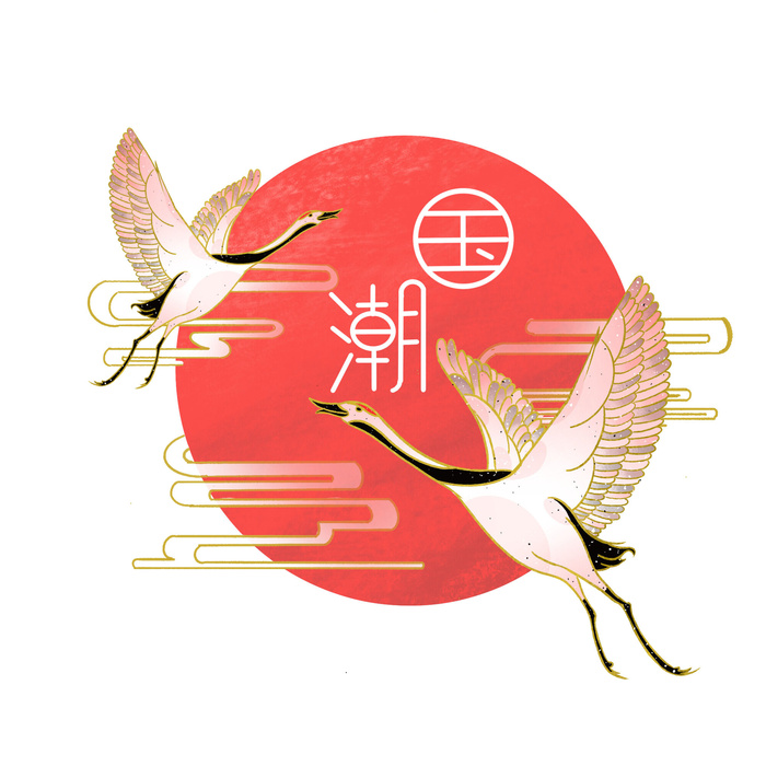 中国风国潮仙鹤山水插画手绘元素场景PSD设计素材