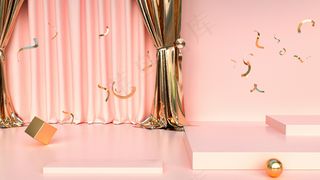 C4D电商场景模型渲染背景