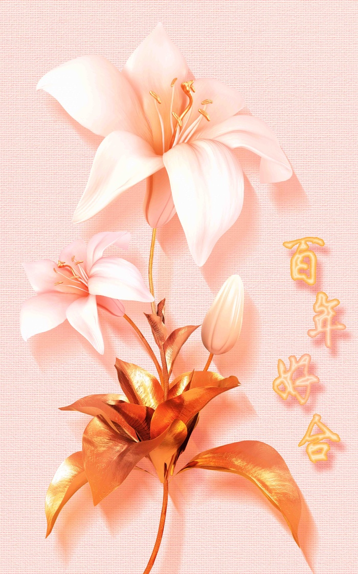 北欧装饰画psd模版下载