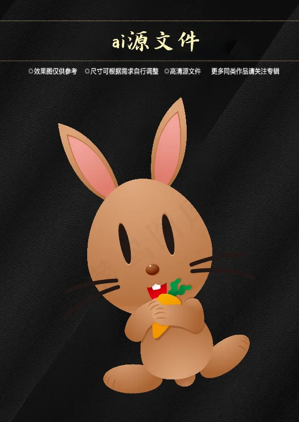卡通动物标签ai矢量模版下载